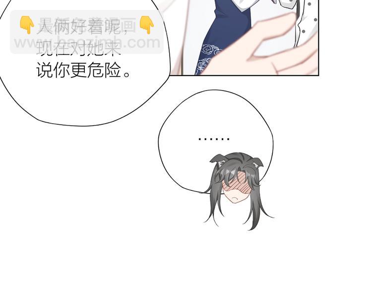 第76话 试探(1/2)-第79话