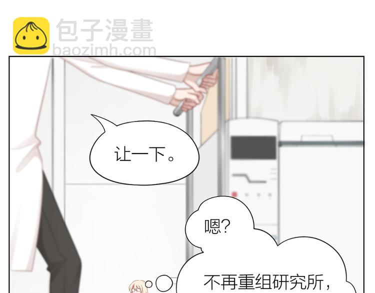 第76话 试探(1/2)-第79话