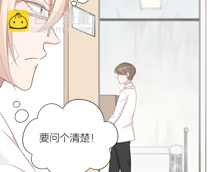 第76话 试探(1/2)-第79话