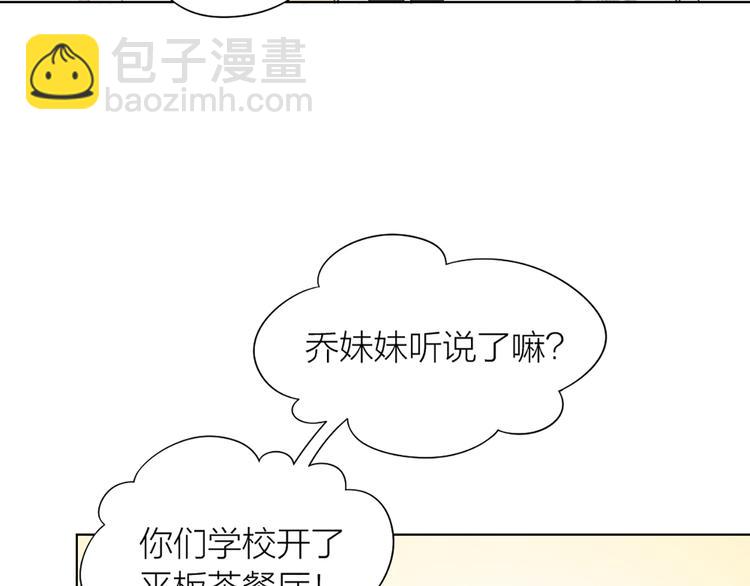 第76话 试探(1/2)-第79话