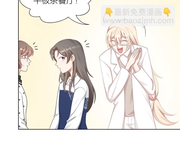 第76话 试探(1/2)-第79话