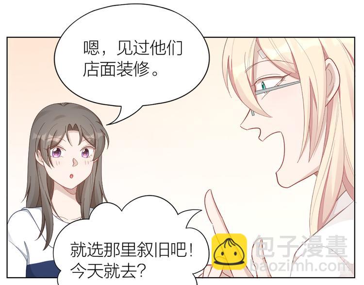 第76话 试探(1/2)-第79话