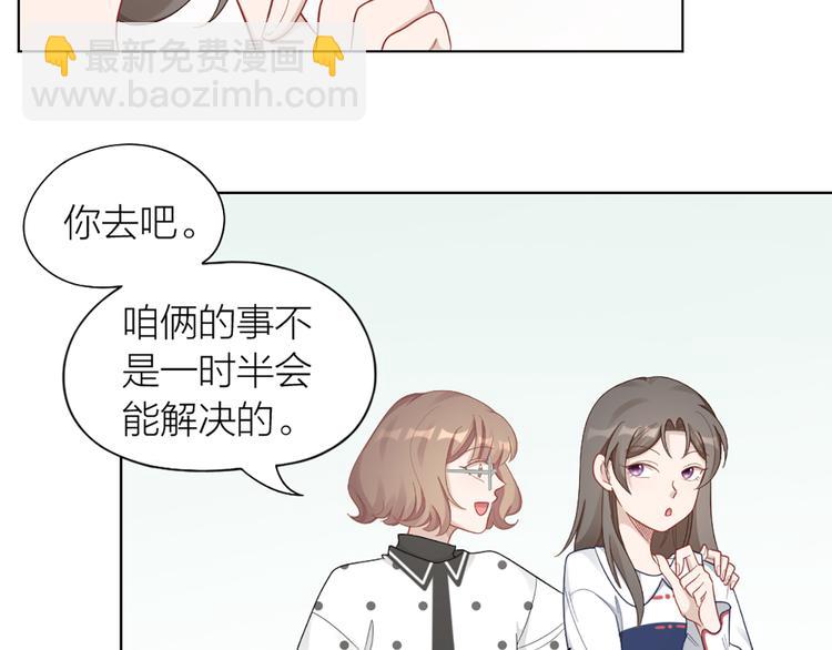 第76话 试探(1/2)-第79话