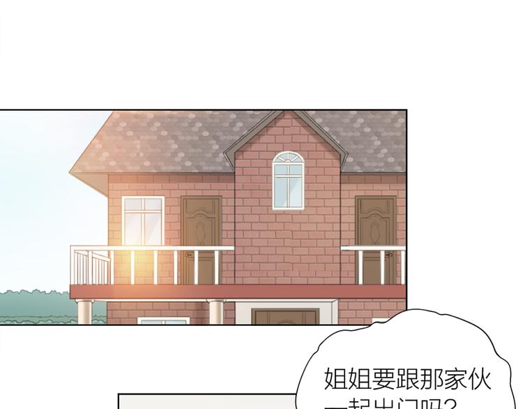 第76话 试探(1/2)-第79话