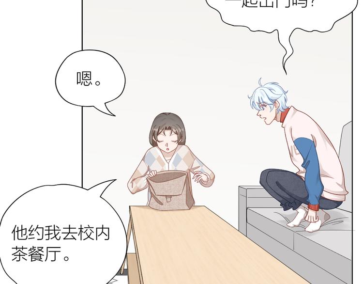 第76话 试探(1/2)-第79话