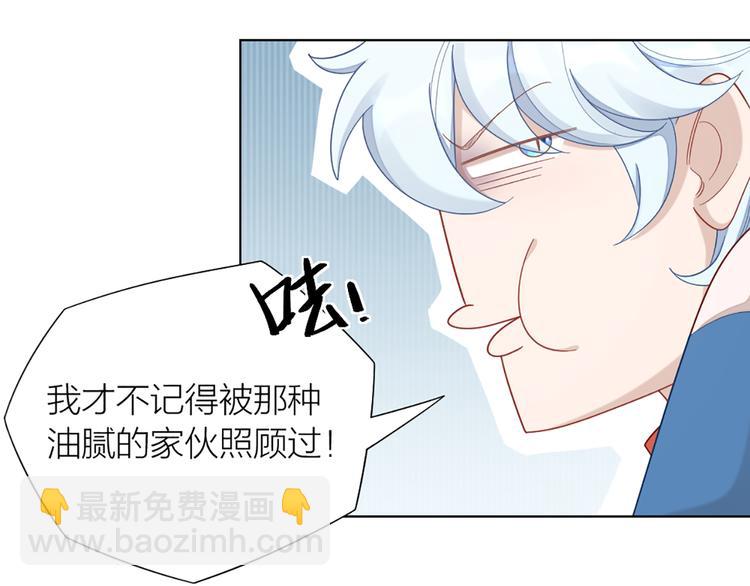 第76话 试探(1/2)-第79话