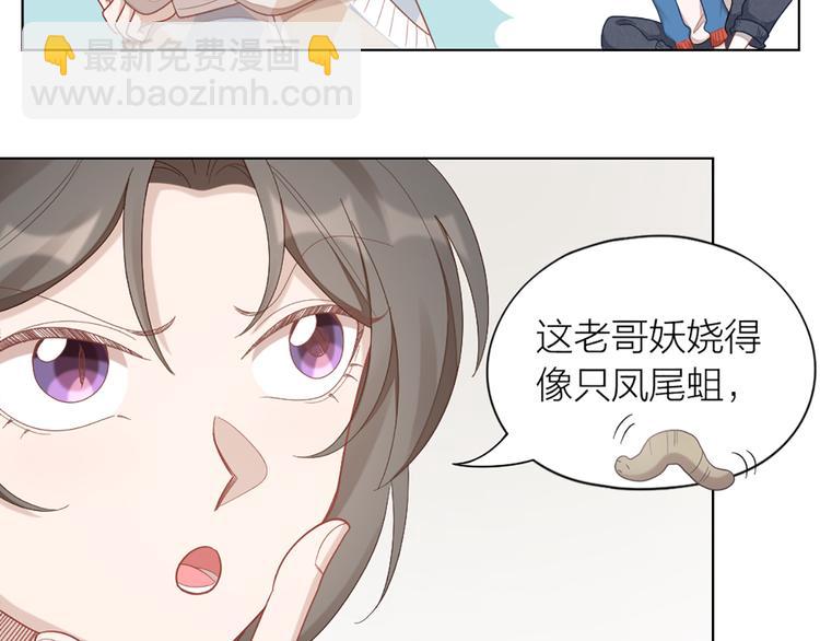 第76话 试探(1/2)-第79话