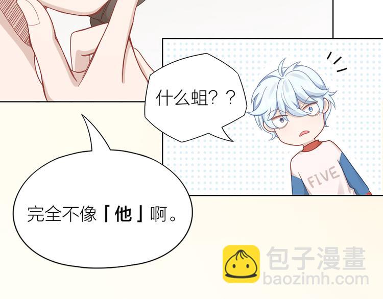 第76话 试探(1/2)-第79话