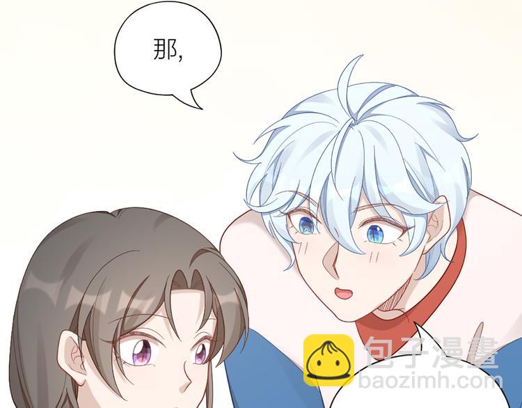 第76话 试探(1/2)-第79话