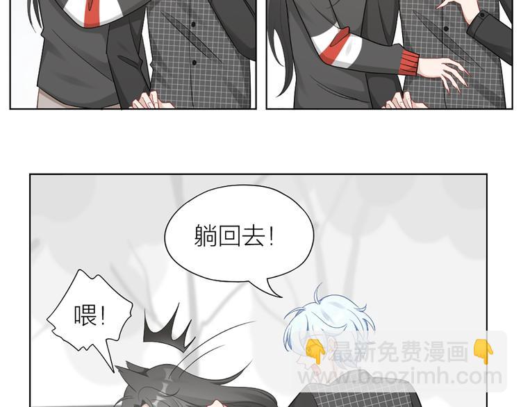 第76话 试探(1/2)-第79话