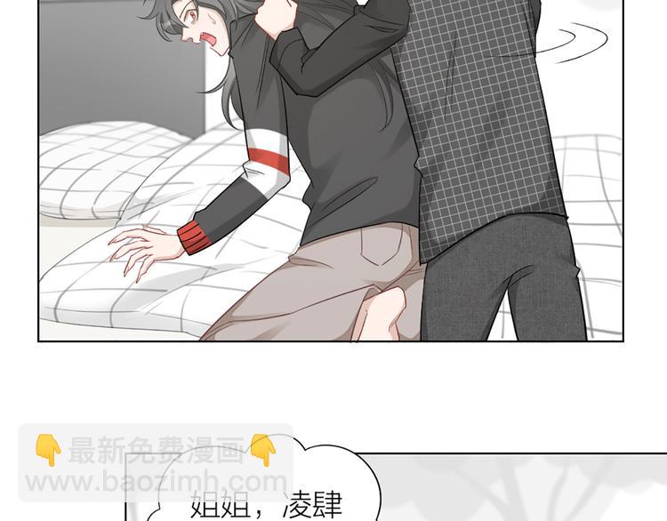 第76话 试探(1/2)-第79话