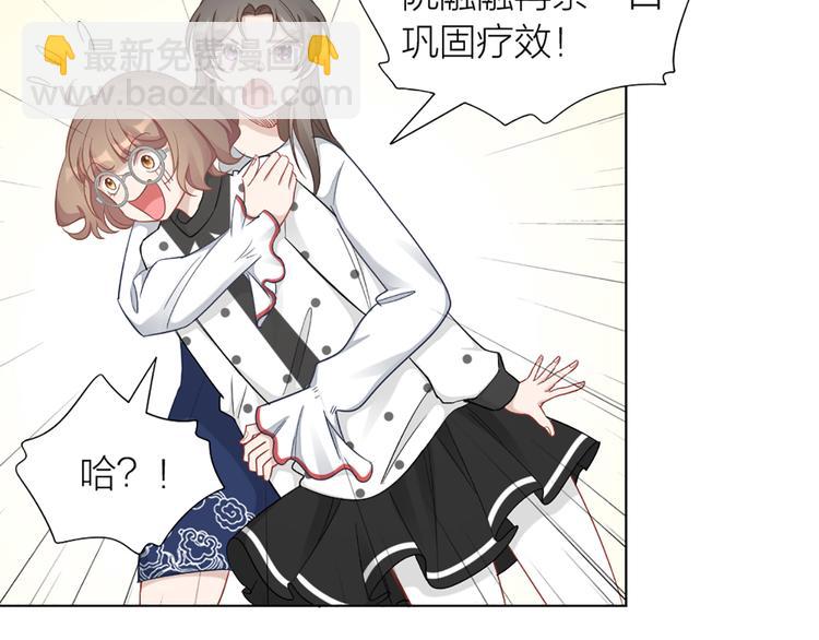 第76话 试探(1/2)-第79话