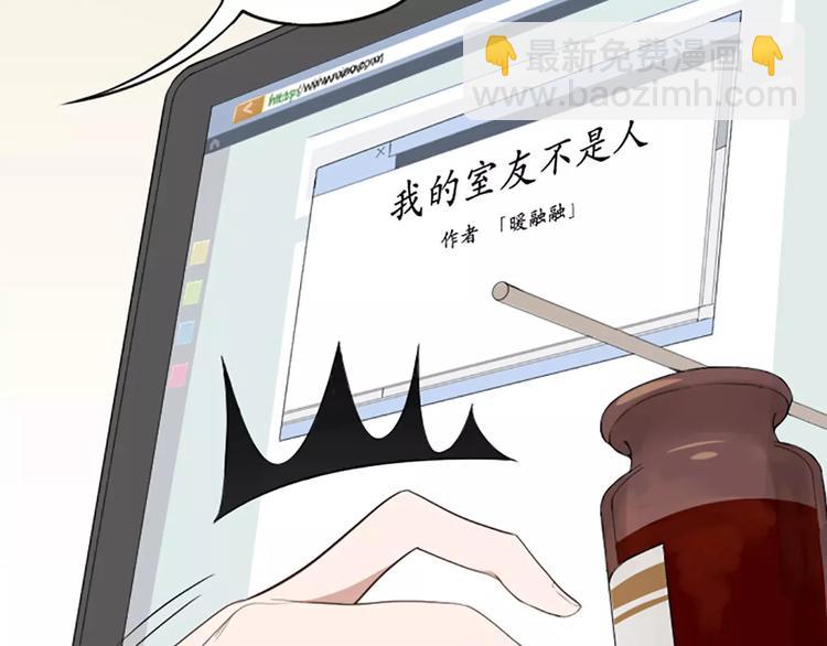 第8话 我的室友是只猫(1/2)-第9话