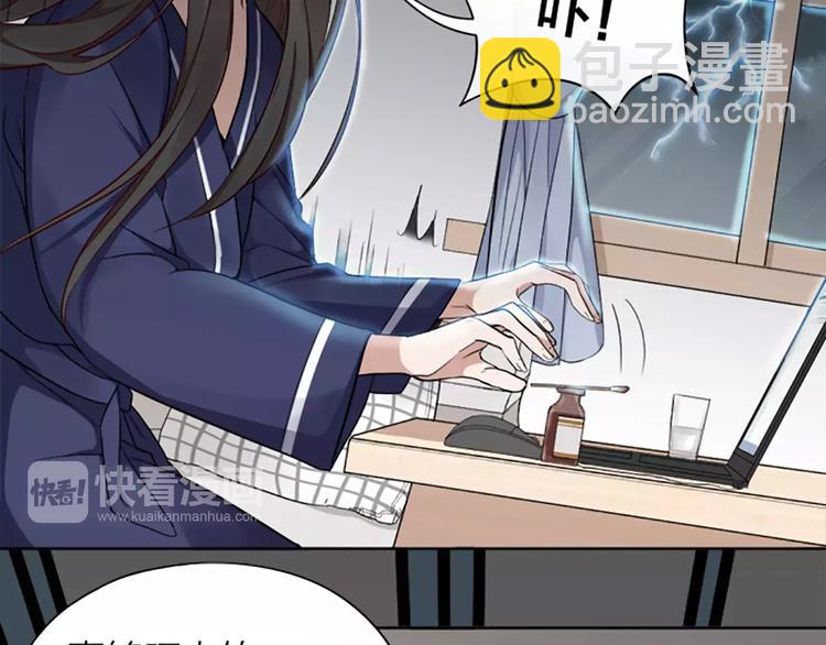 第8话 我的室友是只猫(1/2)-第9话