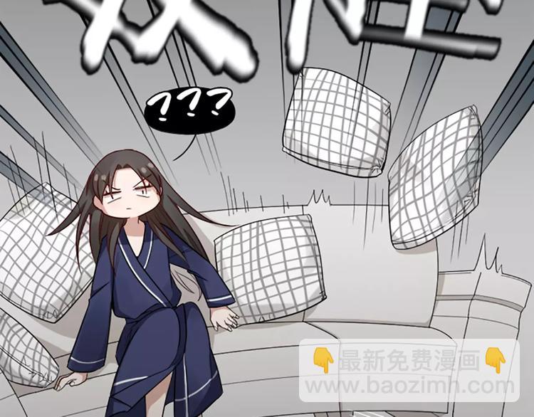 第8话 我的室友是只猫(1/2)-第9话