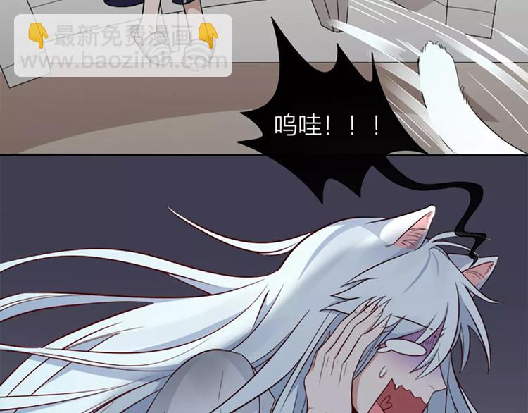 第8话 我的室友是只猫(1/2)-第9话