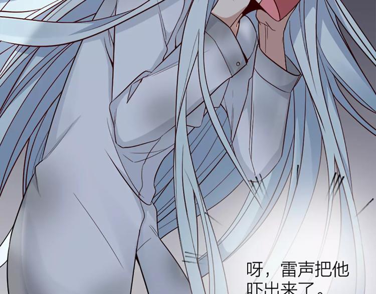 第8话 我的室友是只猫(1/2)-第9话