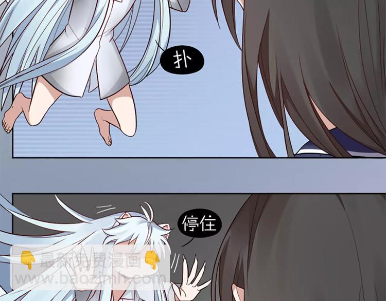 第8话 我的室友是只猫(1/2)-第9话