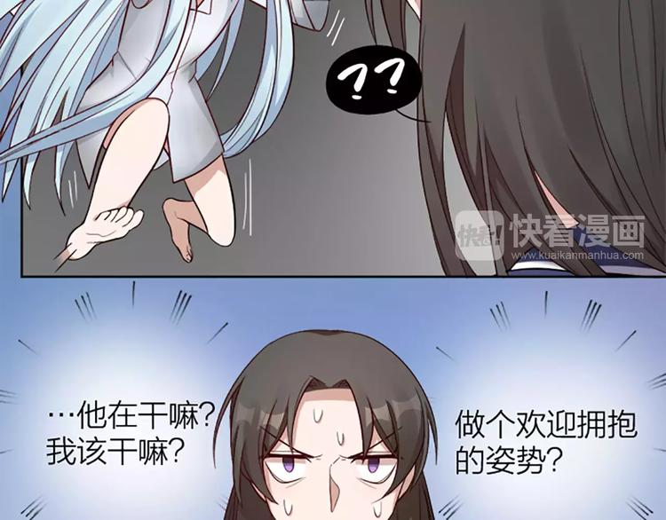 第8话 我的室友是只猫(1/2)-第9话