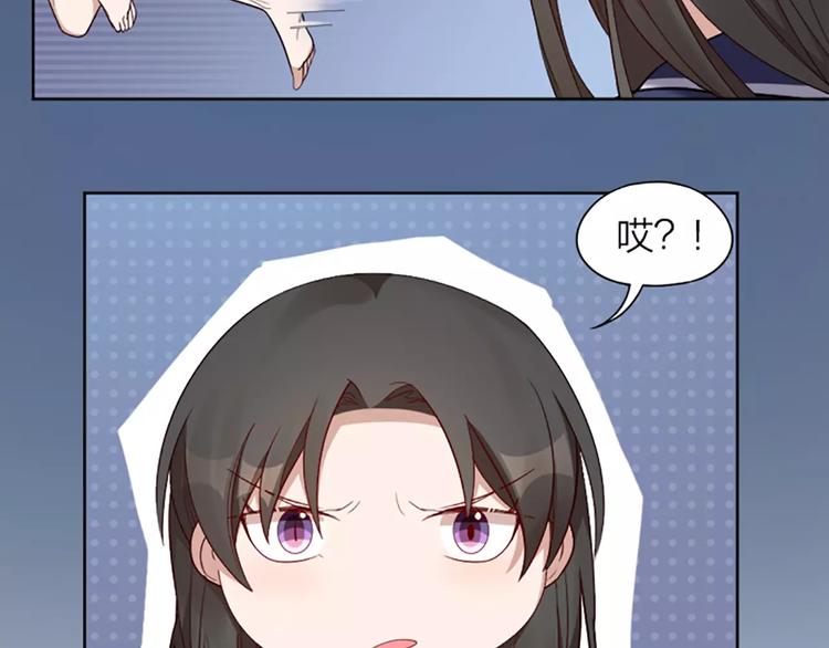 第8话 我的室友是只猫(1/2)-第9话