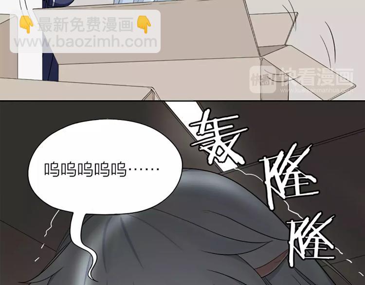 第8话 我的室友是只猫(1/2)-第9话