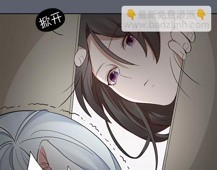 第8话 我的室友是只猫(1/2)-第9话