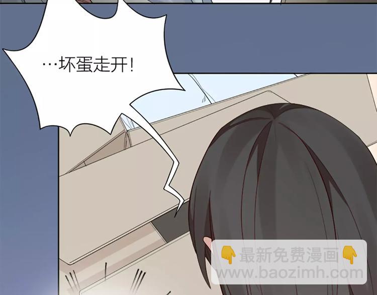 第8话 我的室友是只猫(1/2)-第9话