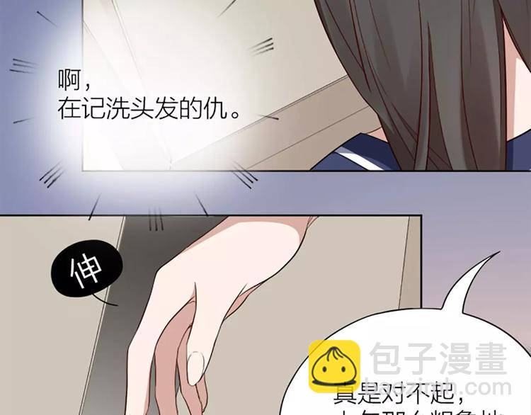 第8话 我的室友是只猫(1/2)-第9话