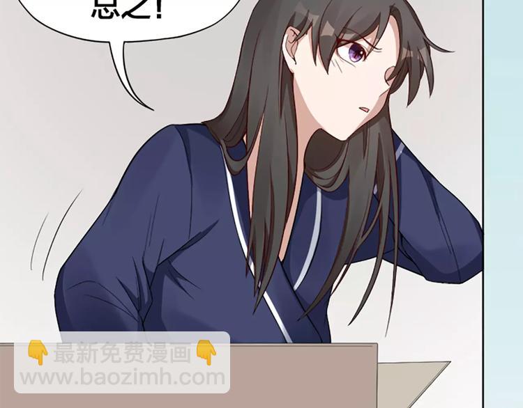 第8话 我的室友是只猫(1/2)-第9话