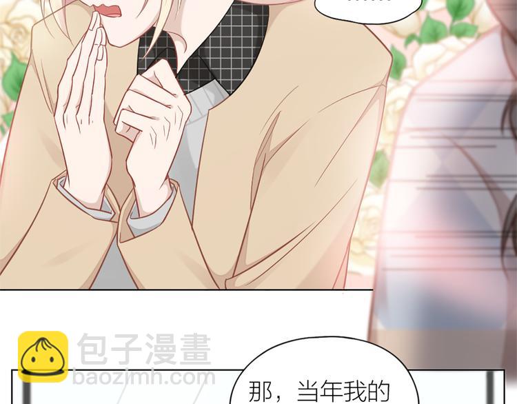 第78话 猫猫掉马？！(1/2)-第81话