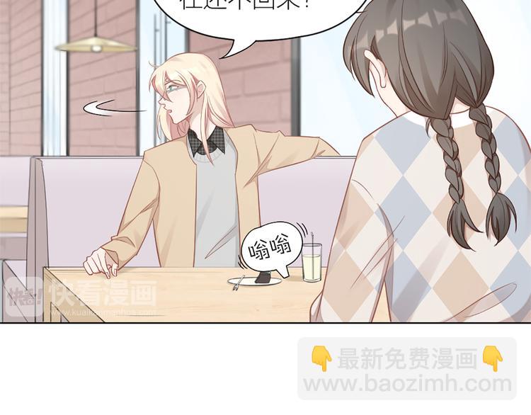 第78话 猫猫掉马？！(1/2)-第81话