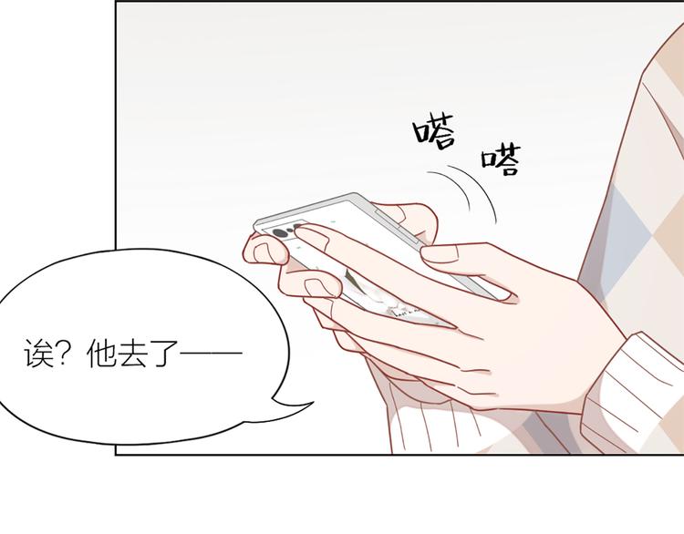 第78话 猫猫掉马？！(1/2)-第81话