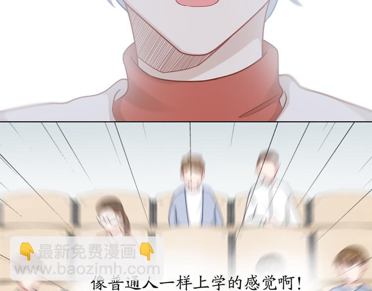 第78话 猫猫掉马？！(1/2)-第81话