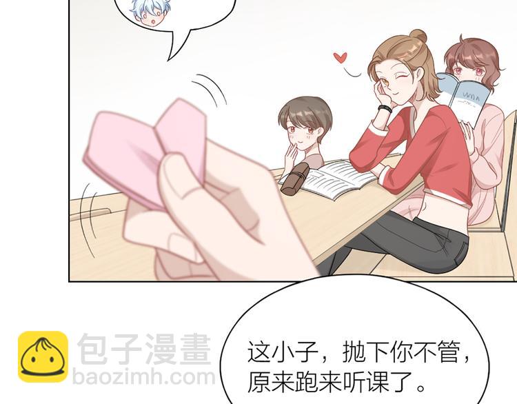 第78话 猫猫掉马？！(1/2)-第81话