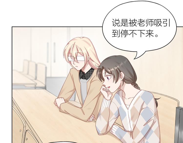 第78话 猫猫掉马？！(1/2)-第81话