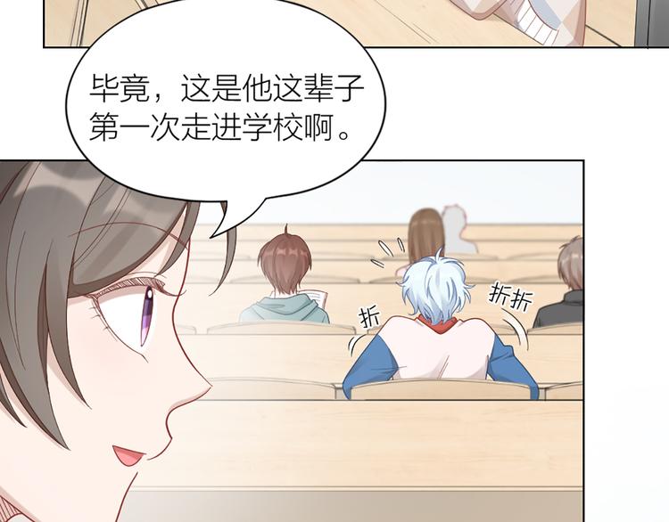 第78话 猫猫掉马？！(1/2)-第81话