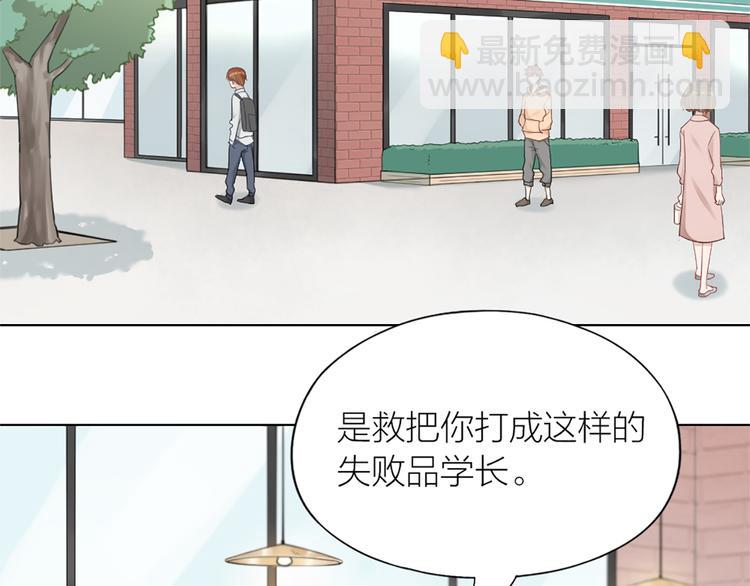 第78话 猫猫掉马？！(1/2)-第81话