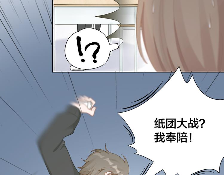 第78话 猫猫掉马？！(1/2)-第81话