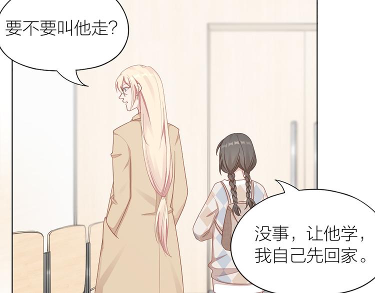 第78话 猫猫掉马？！(1/2)-第81话