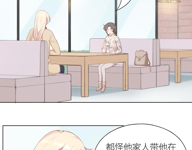 第78话 猫猫掉马？！(1/2)-第81话