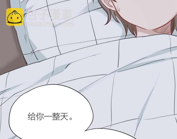 第80话 对你的爱(1/3)-第83话