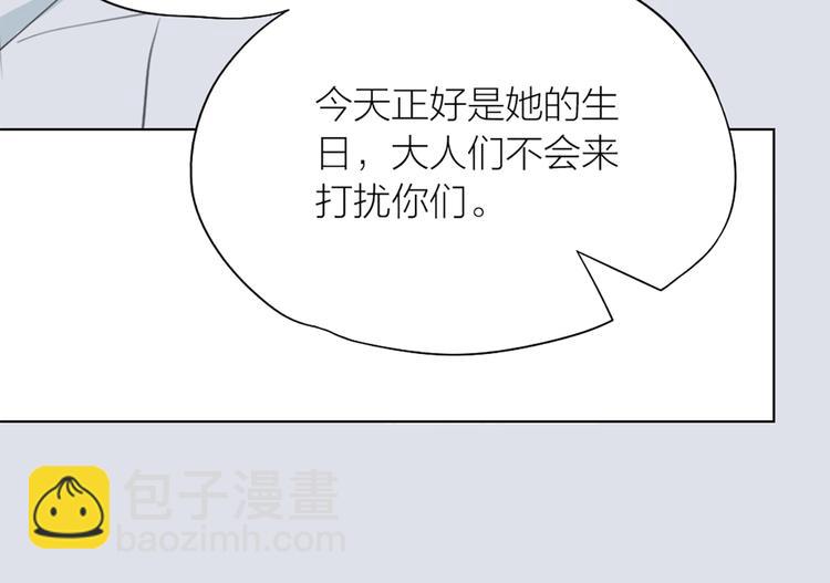 第80话 对你的爱(1/3)-第83话