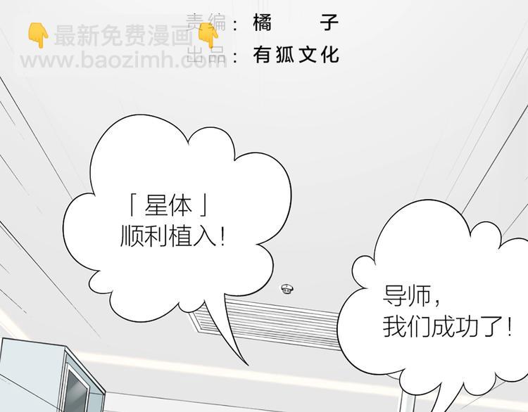 第80话 对你的爱(1/3)-第83话