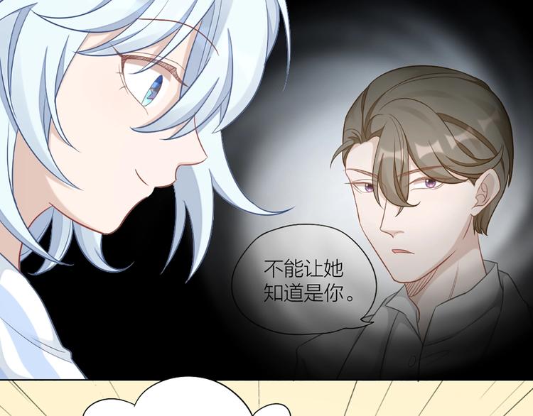 第80话 对你的爱(1/3)-第83话