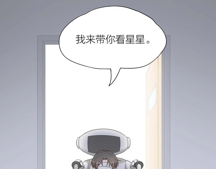 第80话 对你的爱(1/3)-第83话