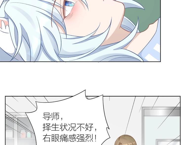 第80话 对你的爱(1/3)-第83话