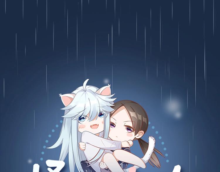 第82话 内心的阴霾(1/2)-第85话