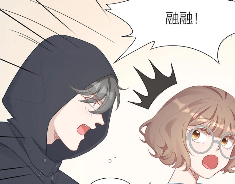 第82话 内心的阴霾(1/2)-第85话