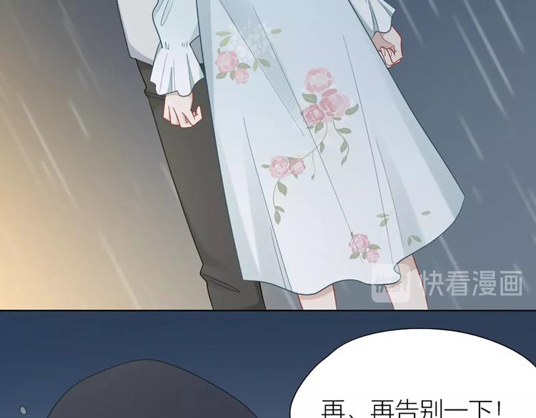 第82话 内心的阴霾(1/2)-第85话