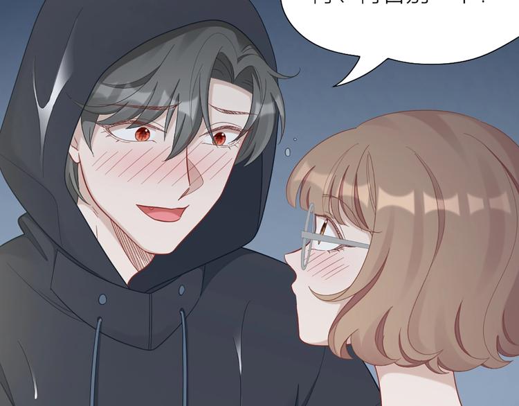 第82话 内心的阴霾(1/2)-第85话